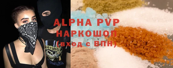 мефедрон VHQ Волоколамск