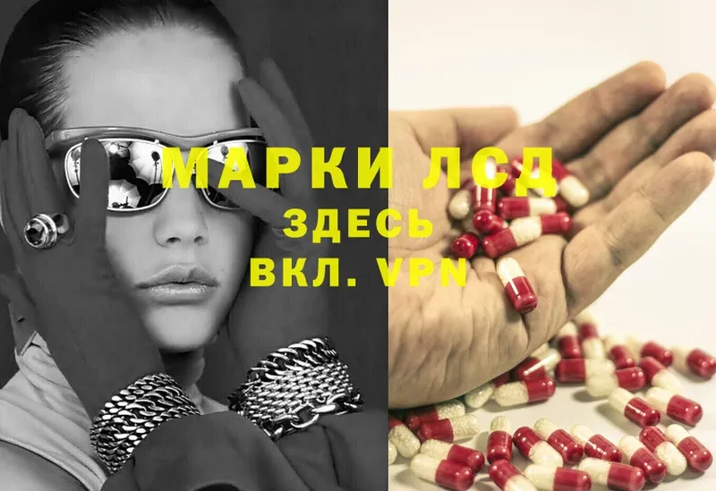 мега онион  Поронайск  ЛСД экстази ecstasy 