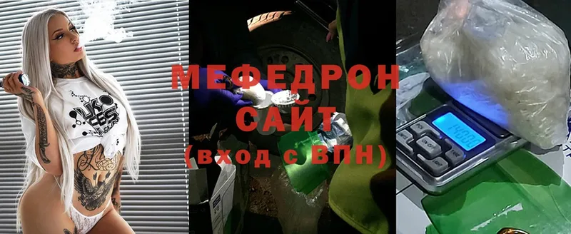 Меф mephedrone  магазин продажи наркотиков  даркнет телеграм  Поронайск 